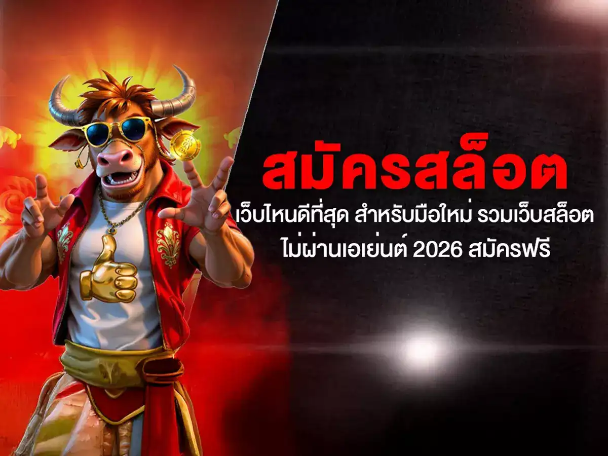 ufabet ทางเข้า